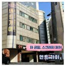 덴트스토리 | 양천향교 덴트가이 외형복원 후기 주차 긁힘 복원 깔끔하게 해결 후기
