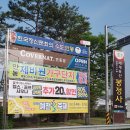 대영연합의원 이미지