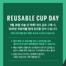 스타벅스 구로NC점 이미지