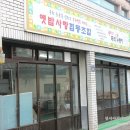 옛밥사랑 이미지