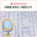 교촌3길 6 이미지