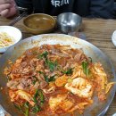 별미원