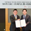 ㈜하이테크 에너지 이미지