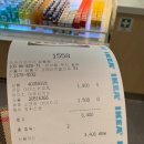 푸드코트 | 갔다가 아무것도 못 사고 온 이케아 강동점 공휴일 이케아 푸드코트 후기