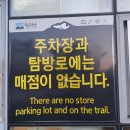 한라산백록담 | 한라산 등산 후기 [(성판악 → 백록담 → 관음사)코스]