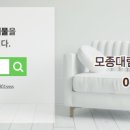 대림탑공인중개사사무소 이미지