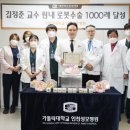 비뇨기 질환 이미지