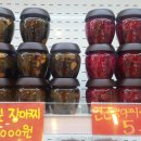 내가만든반찬 이미지