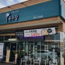 육수당대리점 이미지