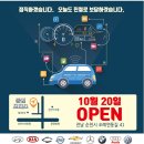 동연정비 이미지