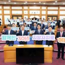 민선 지방자치 30주년 기념 국회토론회 개최 이미지