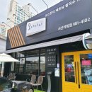 포아이니 서산점 이미지