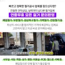 청솔마취통증의학과의원 이미지