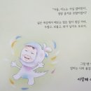 서산성봉학교학교기업 징검다리