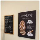 코코베이커리 이미지