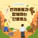 아이튼튼 동물병원 이미지