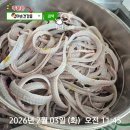 엄마손건강원 - 영주시 선비로 258 | 엄마손건강원