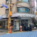 화이트365건대입구역점 이미지