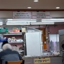고향산천 | 전주 &#39;강진 고향산천 다슬기 전문점&#39;🐚 솔직 후기
