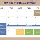 동탄역 헤리엇 이미지