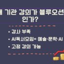 하나전자 - 서귀포시 고성오조로 83-1 | 하나전자