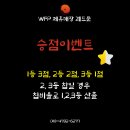 레이스 홀덤펍