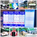 황토노래연습장 | 동아전람 킨텍스7대박람회 킨텍스제1전시장 일산가볼만한곳