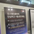 모든치과기공소 이미지