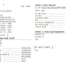 노원중증장애인 독립생활센터 이미지