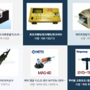 주식회사 삼봉