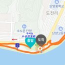 장미공원 주차장 입구 이미지