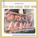 한양 진 뚝배기 | 과천맛집 제주도 감성 가득한 숙성 삼겹살 한양 본점 아이동반추천