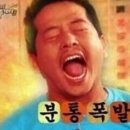 육돈가 이미지