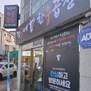 정우네한우곱창 이미지