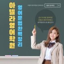아델라영어학원