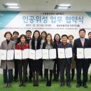 수원뷰티협동조합