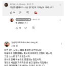 르노 신차 시승회 거절당한 자동차 유튜버 이미지