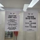 뷰티나르 | 사상속눈썹 뷰티나르 개금속눈썹 펌 처음 해봤는데 100 만족 중