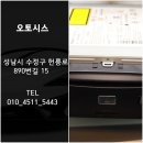 헌릉로890번길 이미지