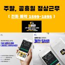현대슈퍼 | 일톤만 현대 포터2 슈퍼캡 카고 중고차매매 후기