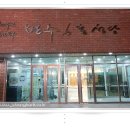 남동구내식당 이미지