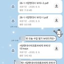 [교내 활동] 이화여대 장애학생지원센터 | 이화나래벗 정보 모음