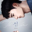 셀러이도현