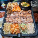 우리동네삼겹살 이미지