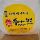 새롬맛집