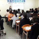 실버엔젤요양보호사교육원