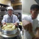 광천떡집 이미지