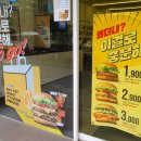 노브랜드버거 가산디지털단지점 이미지