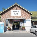 이화장파크 이미지