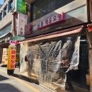 부산남문시장 | [수원 분식 맛집] 남문 매운오뎅 왜 유명한지 직접 먹어봤다! 처음 먹어본 사람의 솔직후기